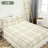 双鹤亚麻凉席三件套空调软席单人双人儿童席子学生宿舍宝宝空调席双面可机 D 三经三纬（纯麻） 1.5米床 (实发 160cm*210cm ）