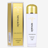 名蔻（MINGKOU）金纯化妆品套装组合季补水润泽爽肤水乳液护肤品春夏学生男女可用 瓷滑保湿乳120ml