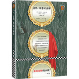 道林·格雷的画像（新版！一字未删典藏本。英伦传奇王尔德仅有的一部长篇小说，全新译本，打造原汁原味的“道林·格雷”）（读客经典文库）