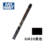MR HOBBY郡士马克上色笔高达模型油性勾线笔军事坦克模型渗线笔 GM20-黑色水洗勾线笔