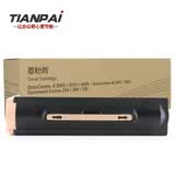 天派适用富士施乐DocuCentre-II 2005粉盒2055墨粉筒施乐3005碳粉286墨盒 DC286粉盒1个