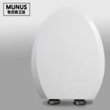 MUNUS通用TOTO马桶盖适配CW436 804  844 854 864 866 867 870 874座圈 抗菌脲醛树脂带缓降