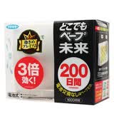 未来（VAPE）驱蚊水驱蚊喷雾驱蚊液花露水 无异味宝宝儿童防蚊虫叮咬止痒水 电子驱蚊器200日/盒