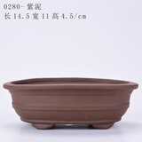 裕轩堂多肉花盆手绘陶瓷简约创意肉肉花盆带托盘花卉盆栽老桩紫砂花盆 紫砂0280黑 小