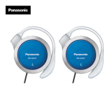 松下（Panasonic）重低音耳挂式耳机 RP-HS47GK-A1防滑 运动耳机 蓝色