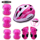 m-cro迈古溜冰鞋儿童轮滑护具护膝自行车滑板平衡车护具头盔7件套组合 粉色护具+可调头盔 S(25-40斤使用)2-5岁