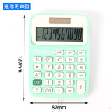 康百 学生迷你彩色计算器太阳能双电源便携式可爱考试小型计算机带挂绳 迷你型绿色-DC802