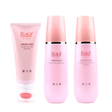 柏美姿（BOMIC）原婴儿肌升级嘟嘟肌护肤品套装女化妆品补水润泽嫩肤弹滑男女可用 洁面乳+柔肤水+水凝乳