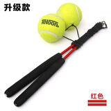 天龙手甩球 广场舞健身球甩甩球网球带绳儿童中老年人手臂锻炼 红色升级款