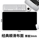 RS 纯黑鼠标垫包邮 锁边加厚超大号游戏鼠标垫 高灵敏可水洗网吧键盘桌垫