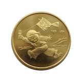 藏邮 2003-2014年十二生肖纪念币 第一轮12生肖1元面值贺岁纪念币 2004年猴年 一轮猴纪念币