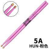 漢旗靓彩鼓棒架子鼓棒专业5A山胡桃木质鼓锤hun汉牌7A防滑打鼓棒鼓槌 【粉色】5A【通用型】