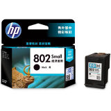 惠普（HP）802s喷墨打印机墨盒原装耗材适用HP1000、1010、1510、1011 黑色802s-CH561ZZ-约120页