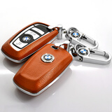 SAIBON 适用于2018款宝马钥匙扣新5系新3系320li1系7系新X1X35真皮钥匙 智能款真皮牛皮带钻款-橘黄色 宝马X3 X4 新X1 X5 X6 528iGT