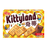 格力高（Glico）奇蒂儿童系列休闲零食字母饼干下午茶零食 巧克力味70g