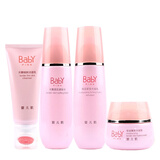 柏美姿（BOMIC）原婴儿肌升级嘟嘟肌护肤品套装女化妆品补水润泽嫩肤弹滑男女可用 洁面乳+柔肤水+水凝乳+水凝霜