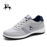 奈客保罗休闲鞋男鞋防滑耐磨运动跑步鞋男透气网面男士爸爸鞋旅游鞋波鞋男 灰色32690 42 (260mm)