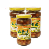 野珍（YEZHEN）广西龙州特产 野珍山黄皮果颗粒黄皮酱料泡制腌制鸡皮果调味品 山黄皮300gX3瓶