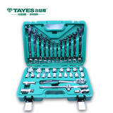 台益斯（TAYES） 汽修组套棘轮套筒扳手工具套装专业汽修工具箱汽保维修家用修车 99037大飞1/2寸12.5mm 37件套