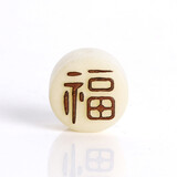 集祥阁  天然象牙果留皮雕刻莲花祥云背云吉祥福 文玩DIY金刚星月菩提配饰 福字