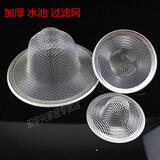 峰月加厚不锈钢地漏水槽水池过滤网/浴室网罩下水道过滤器 水池过滤网 小小号5.5cm【加厚 帽型】2只装