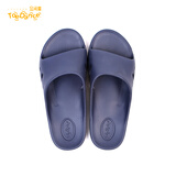 足间舞拖鞋夏室内家居防滑浴室洗澡软底简约凉拖鞋男士舒适地板塑料拖鞋时尚日式新品地板 宝蓝色（男） 42