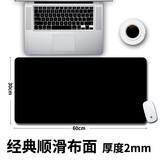 RS 纯黑鼠标垫包邮 锁边加厚超大号游戏鼠标垫 高灵敏可水洗网吧键盘桌垫