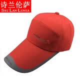诗兰伦萨男士帽子户外韩版潮加长帽檐高尔夫棒球帽/鸭舌帽遮阳帽