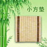 竹片竹子汽车坐垫夏季凉竹席小车座垫面包车五菱之光荣光宏光 fxya6竹片单座45*45