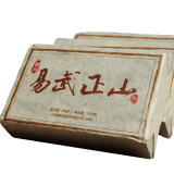 奢玛茶叶 云南省普洱熟茶砖茶500克1斤装易武2006年老料新压