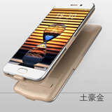 魅族16thPlus/17Pro背夹电池16sProX充电宝pro6s/pro7移动电源5手机壳 pro7【升级版】- 土豪金