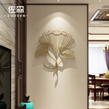 佐森 银杏叶金属墙饰挂件壁饰沙发背景墙面装饰品室内客厅卧室中式铁艺创意家居 银杏叶小号 金色660*750（0.66米款）