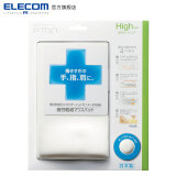 宜丽客（ELECOM） 进口硅胶鼠标垫 护腕垫手托防鼠标手耐用人体工程学 鼠标垫 羊脂白