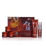 笑影冬虫夏草护肤品套装面霜精华素日晚隔离霜套装组合系列 丽一汀 五合一五件套