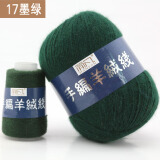 简凡羊绒线6+6 手编羊绒毛线 也可机织 毛线团 围巾毛线球 柔软舒服 贴身穿 17墨绿