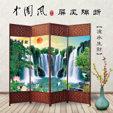 祥朗现代中式实木布艺屏风隔断折屏座屏移动玄关现代简约卧室客厅酒店养生馆屏风帘隔断玄关遮挡屏风 流水生财 1.8米高X0.5米宽单面图案一扇价格
