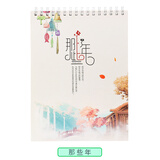 锦兔 A4素描本画画本美术绘画本涂鸦本素写纸50张加厚速写本彩铅画本中小学生初学者图画本 那些年