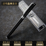 文正 笔类 签字笔刻字商务男士金属笔水笔黑色定制logo签单笔签名笔 598烤漆黑镀银+2支笔芯（透明盒）