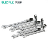 伊莱科（ELECALL）两用活动头棘轮扳手开口扳手梅花扳手摇头快速扳手多功能省力扳手 10MM