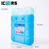 ICERS 艾森斯生物蓝冰生鲜配送冰盒冰排食品级冰袋环保无污染循环使用 700ml蓝冰冰盒*2（可反复使用）