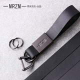 周末先生汽车真皮钥匙扣钥匙挂件腰带男人钥匙扣奥迪宝马奔驰简约礼品定制 手扣_带小马扣（1条） 