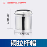 杰洲 提拉开关分水器 浴缸三联冷热水龙头切换出水方式 通用铜杆拉帽螺帽淋浴花洒混水阀出水转换维修配件 铜拉杆帽