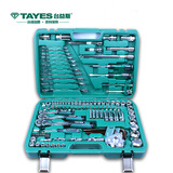台益斯（TAYES） 汽修组套棘轮套筒扳手工具套装专业汽修工具箱汽保维修家用修车 99125大中小飞全尺寸 125件套