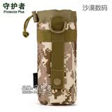 守护者小水壶包户外水壶套 腰挂战术水壶袋附包 副包 附件包 沙漠数码 直径7.5x高17cm