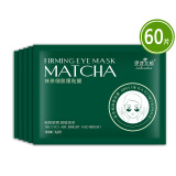 伊诗兰顿绿公主抹茶眼贴膜 淡化黑眼圈眼袋细纹眼纹眼膜 提拉紧致眼部疲劳皱纹补水保湿男女士 30包60片