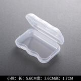 爱斗仕（ADOUS）透明收纳盒旅行随身携带包装盒烟嘴便携盒 小号