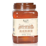 天山黑蜂 高成熟蜂蜜 新疆尼勒克 自然成熟封盖山花蜂蜜 2000g