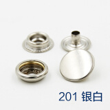 迈利达  金属铜四合扣 牛仔裤外套羽绒服钮扣按扣风衣扣 201型15mm银色6套