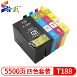 铨盛 适用爱普生Epson T188墨盒WF-3641 7111 7621 WF7728一体机墨水盒 T188墨盒4色套装