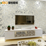 爱柏（AIBO）现代简约欧式莨苕3D浮雕立体无纺布墙纸温馨卧室客厅电视墙壁纸 7031银灰色